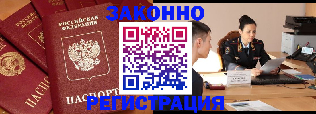 регистрация для школы в Архангельской области