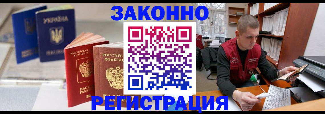 форма 3 в Архангельской области